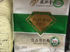 -Olé精品超市(重庆观音桥店)
