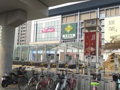 -北京华联购物中心(同成街店)