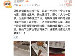 -胡哥烤肥牛(车公庙店)