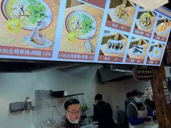 -沈记土鸡米线(七星街品牌中心店)