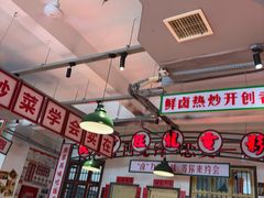 -龙师傅卤炒(天马店)