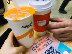 -CoCo都可(恒隆456店)
