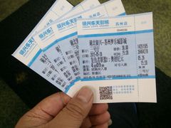 -银兴国际影城(永旺梦乐城吴中店)