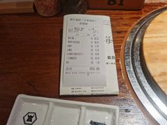 -御牛道日式烤肉料理(杭州万象城店)
