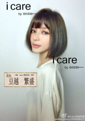 冷灰色-icare美发沙龙