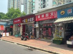 -一起吃小龙虾·海鲜(海珠店)