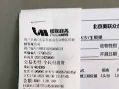 -美联众合动物医院·24h转诊中心