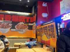 -熊吞·大碗丼烧肉饭(西市场嘉华店)