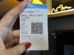 -万达影城(双流万达广场CINITY店)