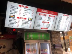 -无名粉店(五一广场店)