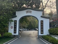 -广东温泉宾馆