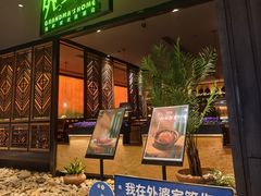 -外婆家(天河领展店)