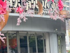 -靓靓蒸虾·头牌蒸虾(沙湖旗舰店)