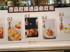 -罗森尼娜(德思勤店)