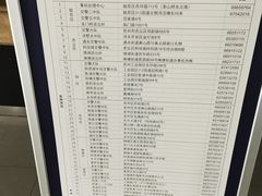 -苏州市车管所