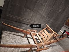 -咸宁市博物馆