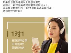 -EF教育成人英语(望京中心)