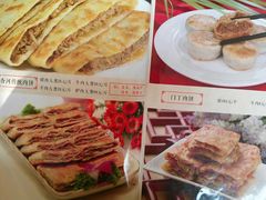 -王学胜肉饼