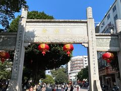 -三坊七巷历史文化街区