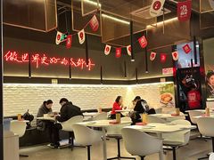 -付小姐在成都(川沙店)