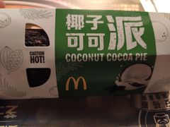 -麦当劳(南京路2店)