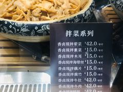 -留夫鸭(巴黎春天宝山店)