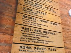 菜单-蜀九香火锅(九眼桥店)