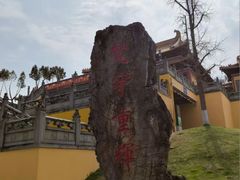 -南京市江宁方山