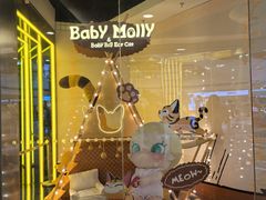 -泡泡玛特POPMART(上海环球港店)