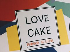 -卡漫莫尼蛋糕(私人定制店)