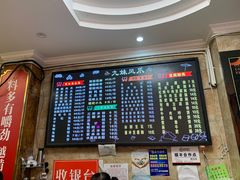 -嘉州九妹凤爪(乐山总店)