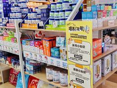 -翊宠yipet猫狗购宠庄园犬舍•猫舍