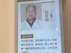 -上海天伦医院