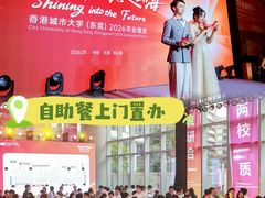 -头家宴会·年会婚礼自助餐·乔迁冷餐茶歇(龙华店)