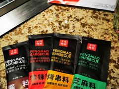 -丰茂烤串(六里桥店)
