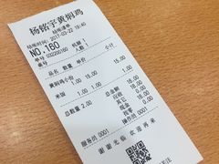 -杨铭宇黄焖鸡米饭(芙蓉巷店)