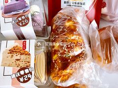 -烘焙町面包店(西四店)