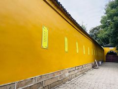 -西园戒幢律寺