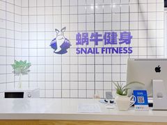 -蜗牛健身·私教馆(海珀香庭店)