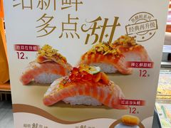 -争鲜回转寿司(东方银座店)