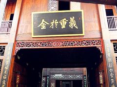 -洪江古商城