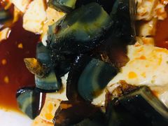 皮蛋豆腐-蜀韵川香水煮鱼(泰山路店)
