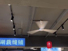 -后湖小院·乡野田园菜