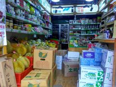 -千鲜汇(天荣路店)