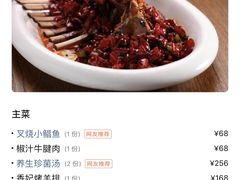 -海尔洲际酒店天下一品中餐厅