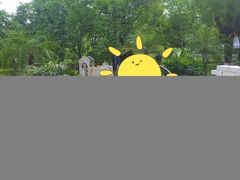 -Supine Bistro溯泮餐厅