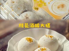 -盒马鲜生(189购物中心店)