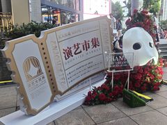 -南京路步行街