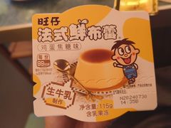 -牛New寿喜烧(龙湖金沙天街店)