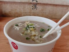 鱼汤糊粉-汪记鲜鱼糊汤粉(沈阳路总店)